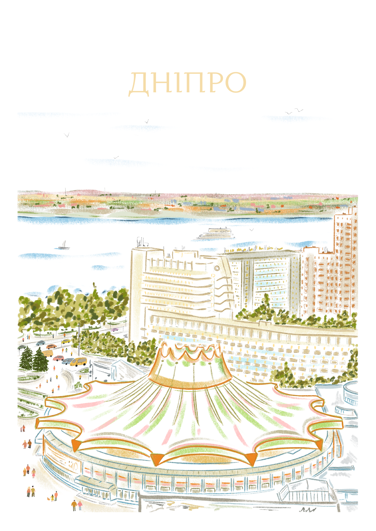 Postcard Dnipro