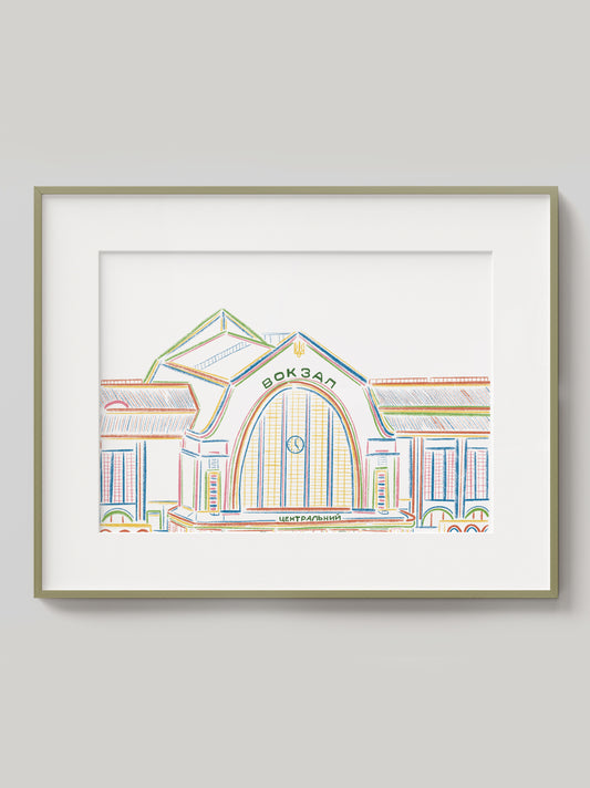 Київський Вокзал